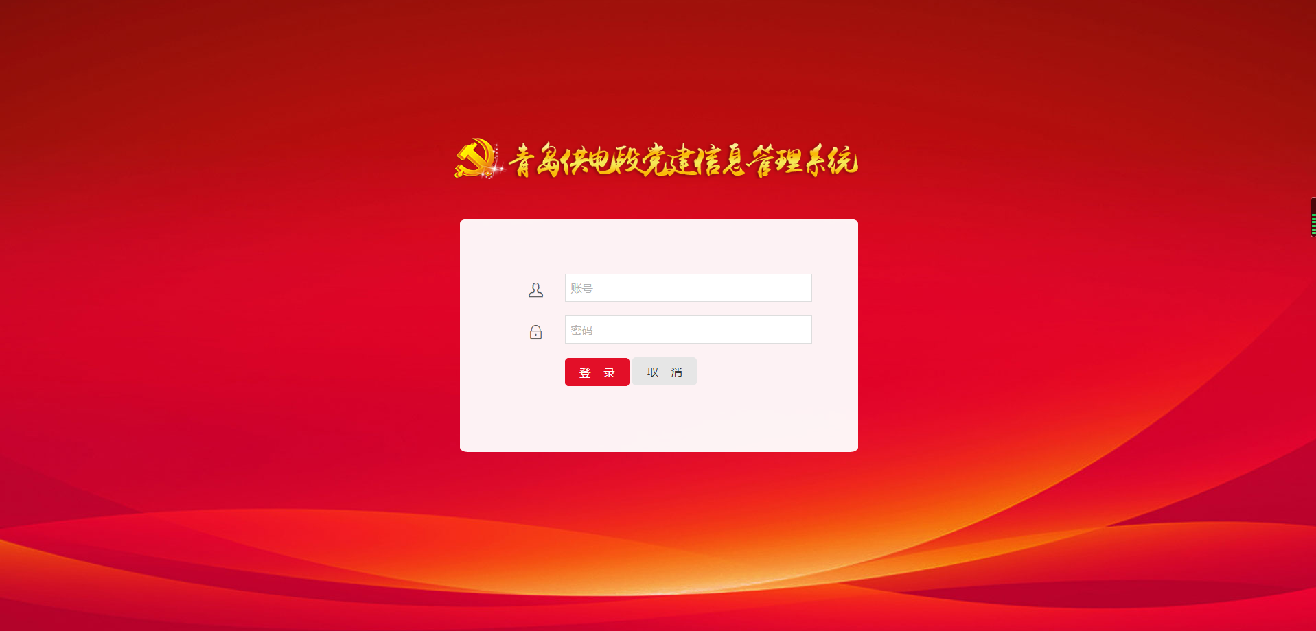 QQ截图20210514161517.png